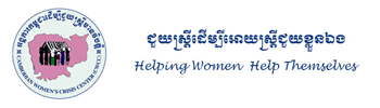 Cambodia Women's Crisis Center(CWCC)